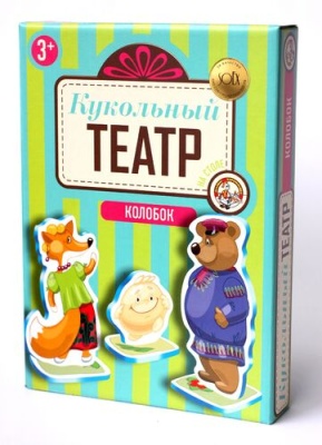 Кукольный театр на столе «Колобок»