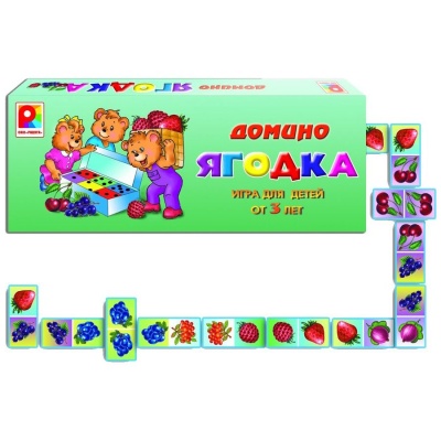 Домино "Ягодка"