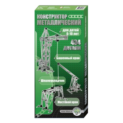 Констр-р металлический Краны 434 дет (Десятое королевство)