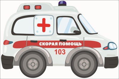 Ширма для сюжетно-ролевых игр СКОРАЯ ПОМОЩЬ вид сбоку