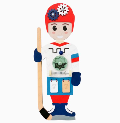 Бизиборд "Хоккеист"