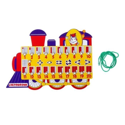 Счетовозик (Воскобович)