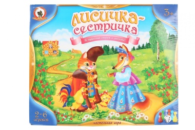 Настольная игра Лисичка-Сестричка