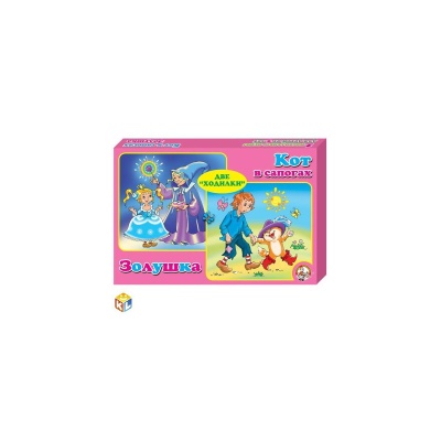 Золушка, Кот в сапогах (игры-ходилки) (Десятое королевство)