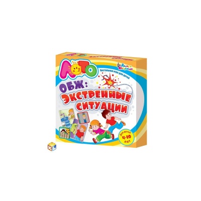 Лото ОБЖ Экстренные ситуации (Десятое королевство)