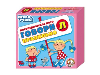 Говори правильно «Л»