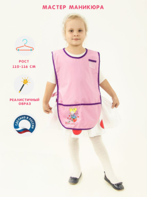 Мастер маникюра