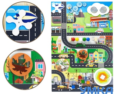 Бизиборд ГОРОДСКАЯ СРЕДА.ДЕТСКИЙ САД