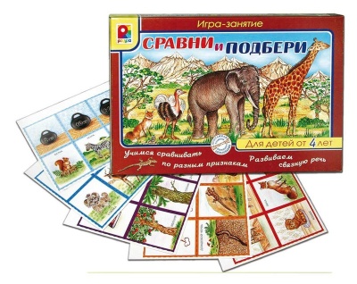 Сравни и подбери