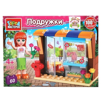 Конструктор "магазин цветов", с фигуркой и аксесс., 60дет. в кор. ТМ Город мастеров