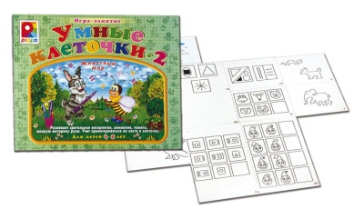 Умные клеточки-2