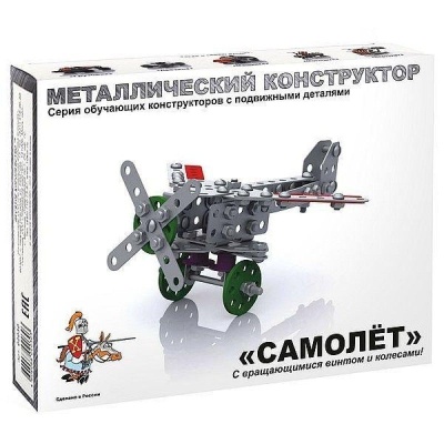 Констр-р металлический Самолет (Десятое королевство)