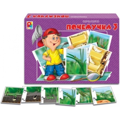 Шаг за шагом Почемучка-3