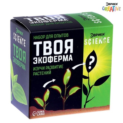 Набор для опытов «Твоя экоферма»