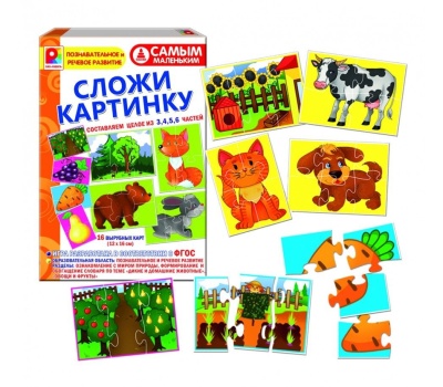 Самым маленьким"Сложи картинку"