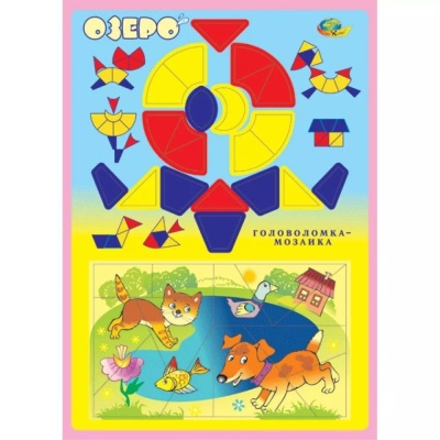 Корвет. Головоломка-мозаика "Озеро"