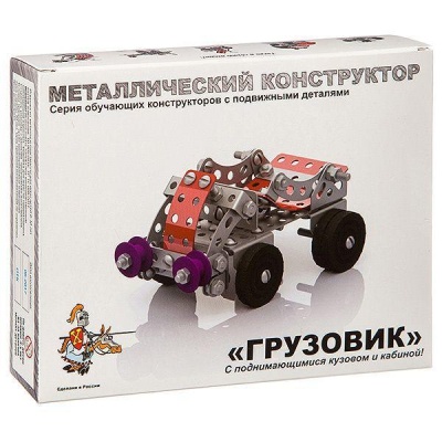 Констр-р металлический Грузовик 141 дет (Десятое королевство)