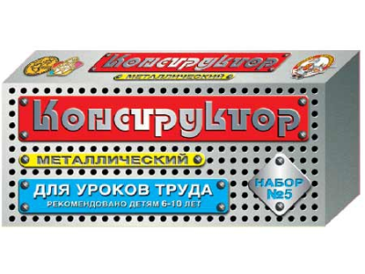 ДК.Конструктор металлический №5 (68 эл.)