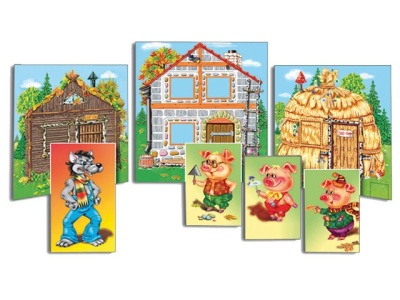 Три поросёнка