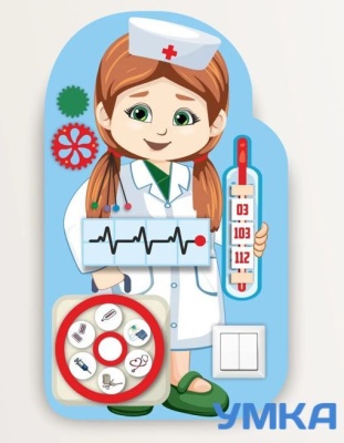Бизиборд ПРОФЕССИЯ ДОКТОР 03
