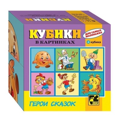 Степ. Кубики д/маленьких 4 эл. №2