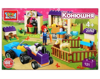 Город мастеров. Конструктор "Конюшня" с фигурками и аксесс. 121дет.