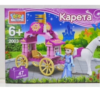 Город мастеров. Конструктор "Карета" 47 дет.