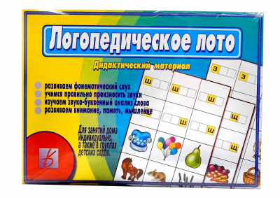 В-Д."Логопедическое лото" 