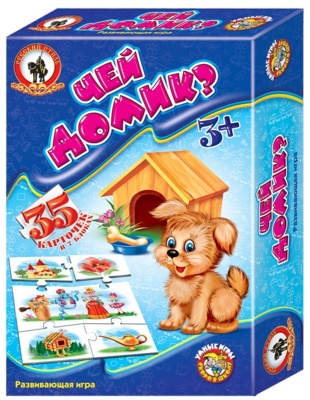 Умные игры Чей домик?
