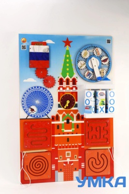 Бизиборд Москва - столица России