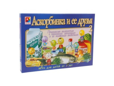 Аскорбинка и ее друзья-2