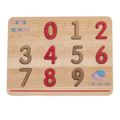 Цифры-мозаика с шрифтом Брайля