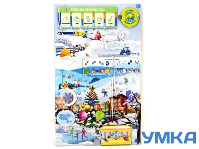 Бизиборд (дидактическая панель) настенный ЗИМА. Серия ЭКОЛОГИЧЕСКОЕ ВОСПИТАНИЕ