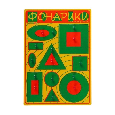 Фонарики ( с держателями) (Воскобович)