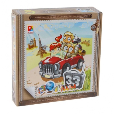 33 Столицы