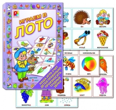 Играем в лото