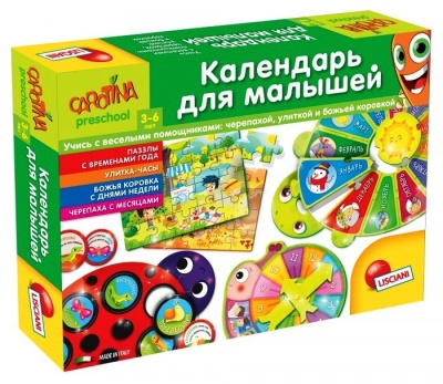 Lisciani. Календарь для малышей