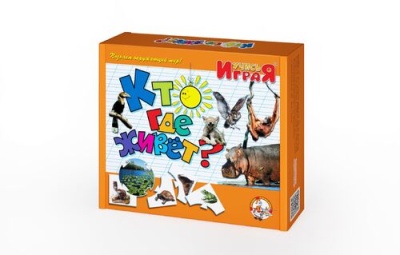 «Кто где живет», настольная игра серии «Учись, играя»
