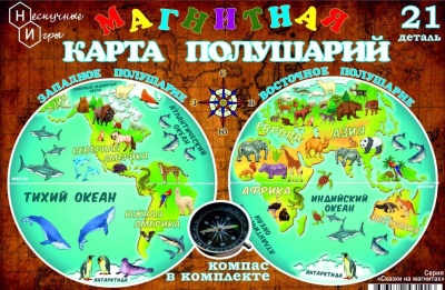 Магнитная карта полушарий арт.7842 (дерево) 21 деталь/20