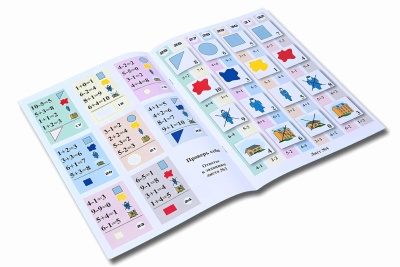 Блоки Дьенеша для старших 1-Поиск затонувш.клада (Корвет)