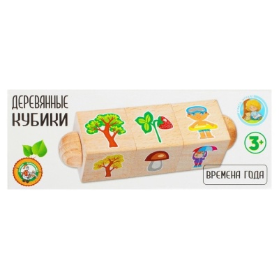 Кубики деревянные на оси «Времена года» 3 кубика