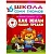 ШСГ Седьмой год обучения. Как жили наши предки.