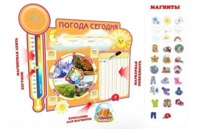 Календарь природы магнитно-маркерный "Погода сегодня