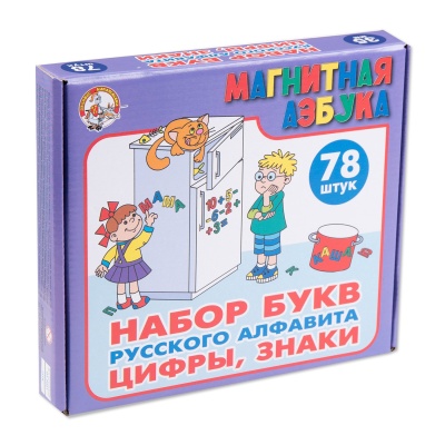 Буквы рус. алфавита, цифры, знаки 35 мм/78 шт