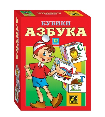 Степ. Кубики 12 элем. "Азбука"
