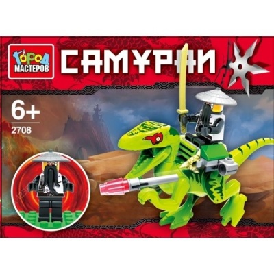 Город мастеров. Конструктор "Самураи на динозавре", с фигуркой