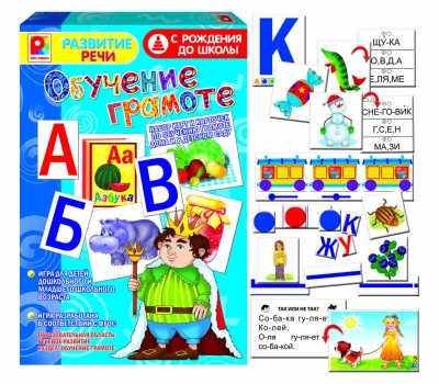 С рождения до школы"Обучение грамоте"