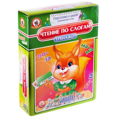 Подготовка к школе Чтение по слогам тренажер