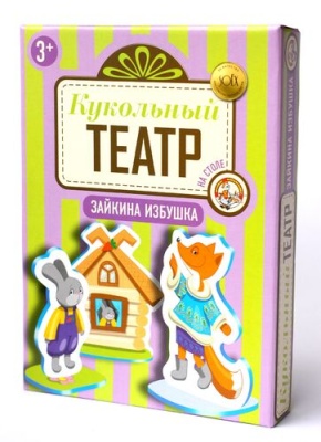 Кукольный театр на столе «Зайкина избушка»
