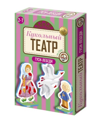 Кукольный театр на столе «Гуси-лебеди»
